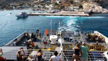 &laquo;&Pi;&omicron;&nu;&omicron;&kappa;έ&phi;&alpha;&lambda;&omicron;&sigmaf;&raquo; &tau;&alpha; &epsilon;&iota;&sigma;&iota;&tau;ή&rho;&iota;&alpha; &tau;&eta;&sigmaf; &alpha;&kappa;&tau;&omicron;&pi;&lambda;&omicron;ΐ&alpha;&sigmaf;