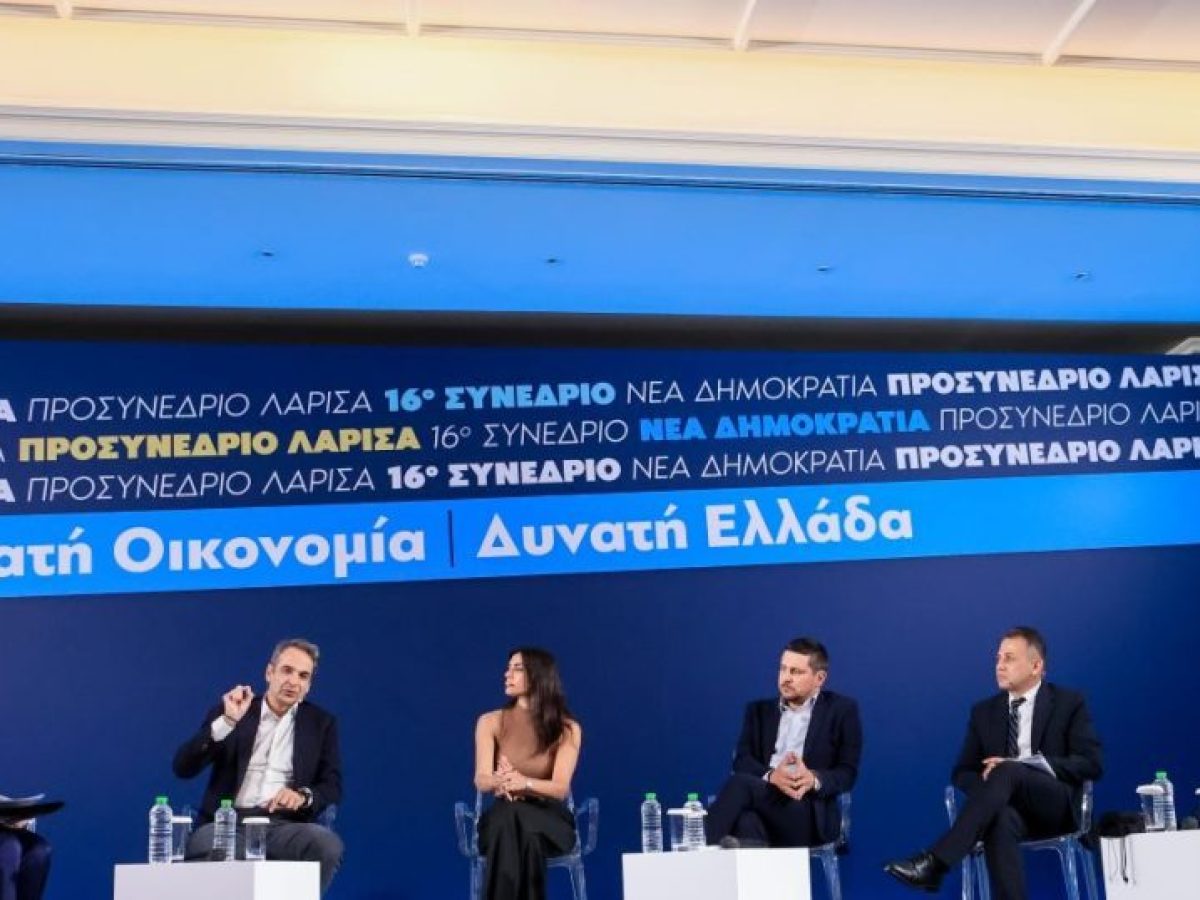 Προσυνέδριο της ΝΔ στη Λάρισα: Συζήτηση με αγρότες και νέους επιχειρηματίες είχε ο Κυριάκος Μητσοτάκης