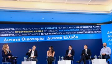 Προσυνέδριο της ΝΔ στη Λάρισα: Συζήτηση με αγρότες και νέους επιχειρηματίες είχε ο Κυριάκος Μητσοτάκης
