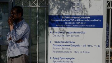 Προσοχή ποιοι Ιρανοί ζητούν άσυλο – Αυστηρός έλεγχος όλων των αιτήσεων