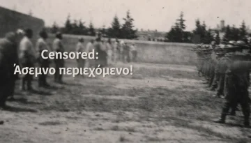Προσοχή: Άσεμνο περιεχόμενο!