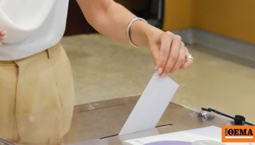 Πρώτη η Νέα Δημοκρατία με προβάδισμα σχεδόν 20 μονάδων από το ΠΑΣΟΚ εν μέσω ανάφλεξης στη Μέση Ανατολή