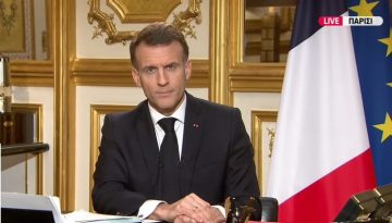 Πρώτο θέμα η δήλωση του Μακρόν για Κύπρο! France 24: Προειδοποίησε ότι μια επίθεση αποτελεί επίθεση σε ολόκληρη την Ευρώπ