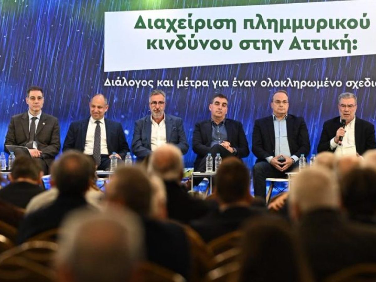 ΠΑΣΟΚ: Διαχείριση πλημμυρικού κινδύνου στην Αττική – Διάλογος και μέτρα για έναν ολοκληρωμένο σχεδιασμό