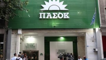 ΠΑΣΟΚ: Εξαιρετικά σοβαρό και πρωτοφανές γεγονός η παραίτηση σύσσωμου του Επιστημονικού Συμβουλίου του ΕΟΔΥ
