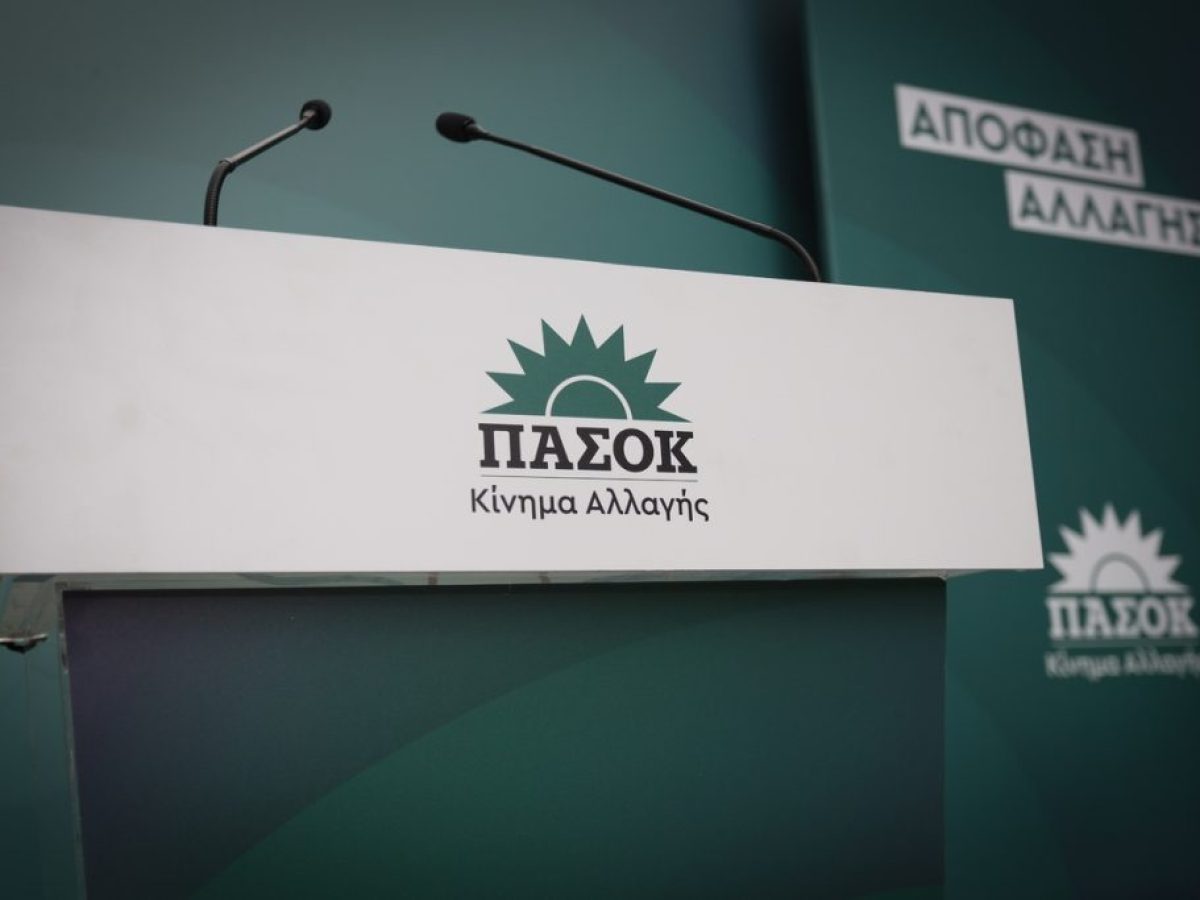 ΠΑΣΟΚ για μέτρα ακρίβειας: «Πλήρης απουσία στήριξης της οικονομίας»
