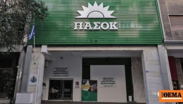 ΠΑΣΟΚ για την Ημέρα Τρανς Ορατότητας: Δικαίωμα κάθε ατόμου να ζει ελεύθερα, με αξιοπρέπεια, ασφάλεια, χωρίς διακρίσεις κα