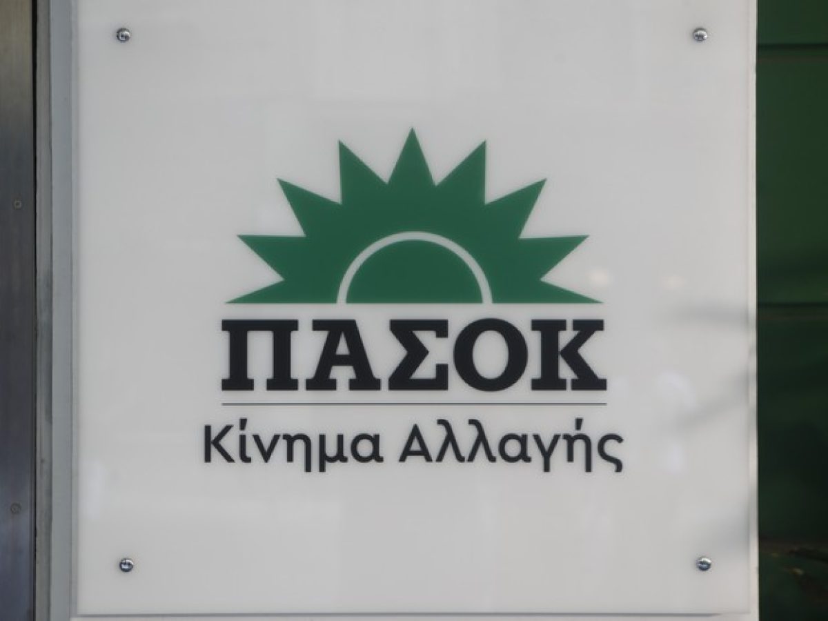 ΠΑΣΟΚ: Η κυβέρνηση αφήνει απροστάτευτη την ελληνική κτηνοτροφία απέναντι στις επιζωοτίες