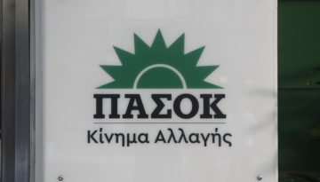 ΠΑΣΟΚ: Η κυβέρνηση αφήνει απροστάτευτη την ελληνική κτηνοτροφία απέναντι στις επιζωοτίες