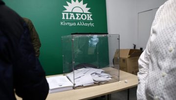 ΠΑΣΟΚ: Κάλπες για εκλογή συνέδρων με φόντο τις εσωκομματικές αναταράξεις