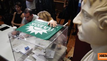 ΠΑΣΟΚ: Όλα τα ονόματα και οι σταυροί στη νέα Κεντρική Επιτροπή, πρώτος ο Λευτέρης Καρχιμάκης