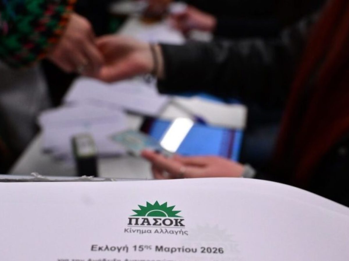 ΠΑΣΟΚ: «Πλημμύρισαν» τις κάλπες τα μέλη – Πάνω από 150.000 ψήφισαν για την ανάδειξη συνέδρων