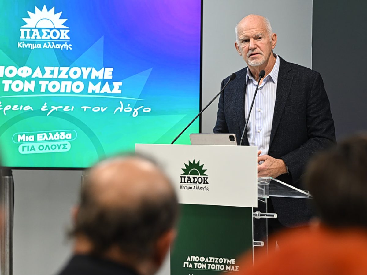 ΠΑΣΟΚ: «Πού είναι ο Ανδρέας; Θα σε σκοτώσω» – Οι αφηγήσεις Γιώργου και Νίκου Παπανδρέου για τον πατέρα τους