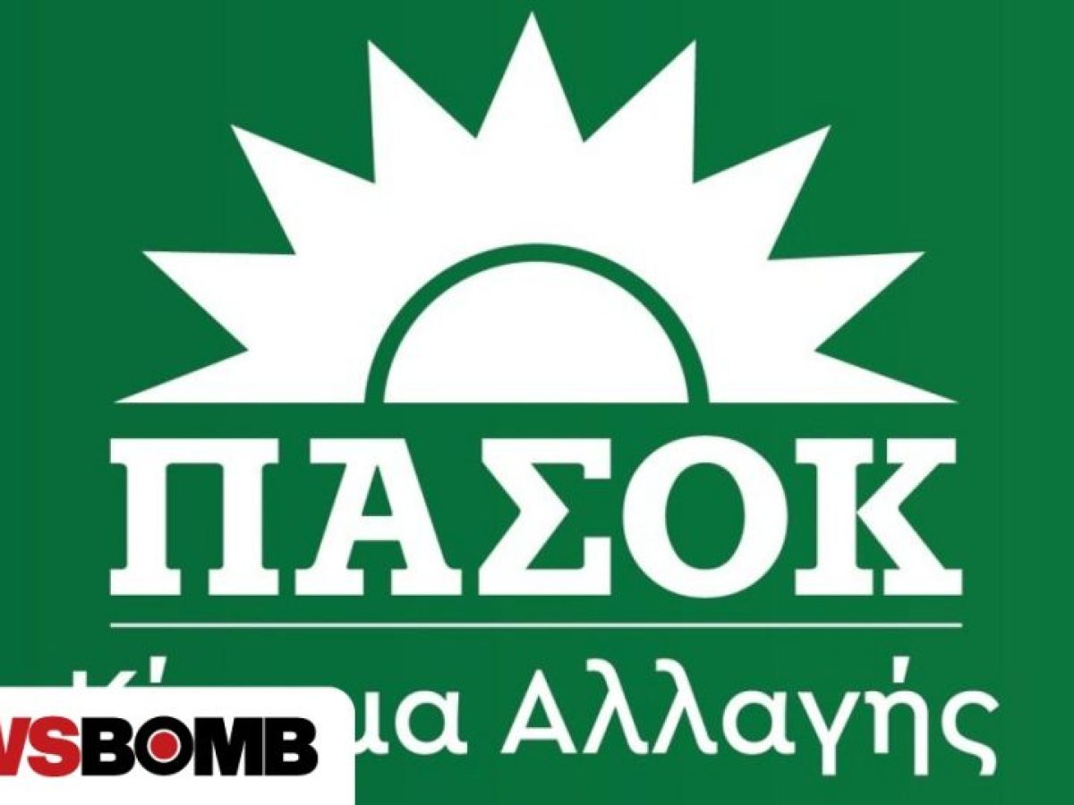 ΠΑΣΟΚ: Ξεκινά αύριο το 4ο Τακτικό Συνέδριο στο γήπεδο Tae Kwon Do – Το πρόγραμμα και οι ομιλητές