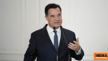 «Ραν ταν Πλαν» αποκαλεί ο Άδωνις Γεωργιάδης τον Ανδρουλάκη μετά τη διαγραφή Κωνσταντινόπουλου