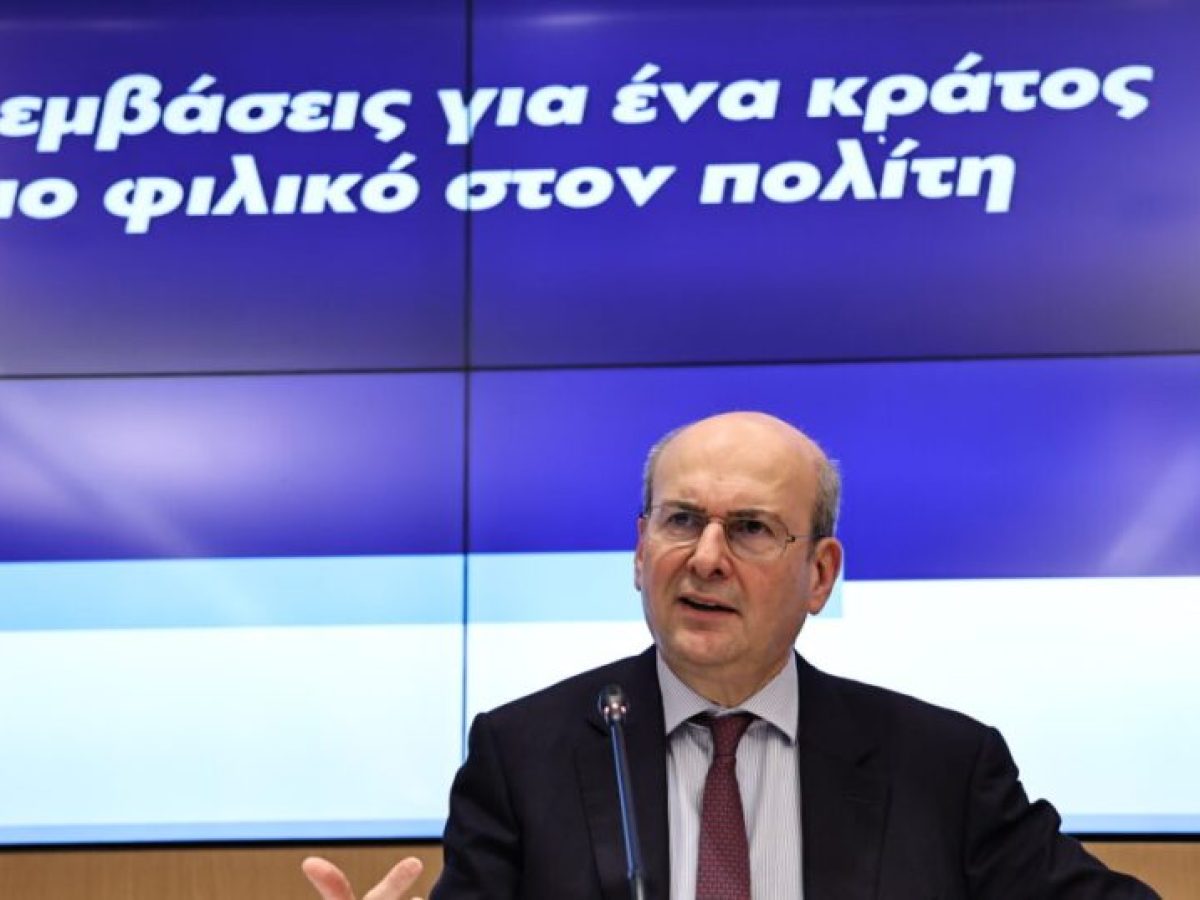 Σε διαβούλευση το νομοσχέδιο κατά της γραφειοκρατίας: 14 παρεμβάσεις για ένα «κράτος πιο φιλικό στον πολίτη»