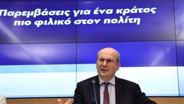 Σε διαβούλευση το νομοσχέδιο κατά της γραφειοκρατίας: 14 παρεμβάσεις για ένα «κράτος πιο φιλικό στον πολίτη»