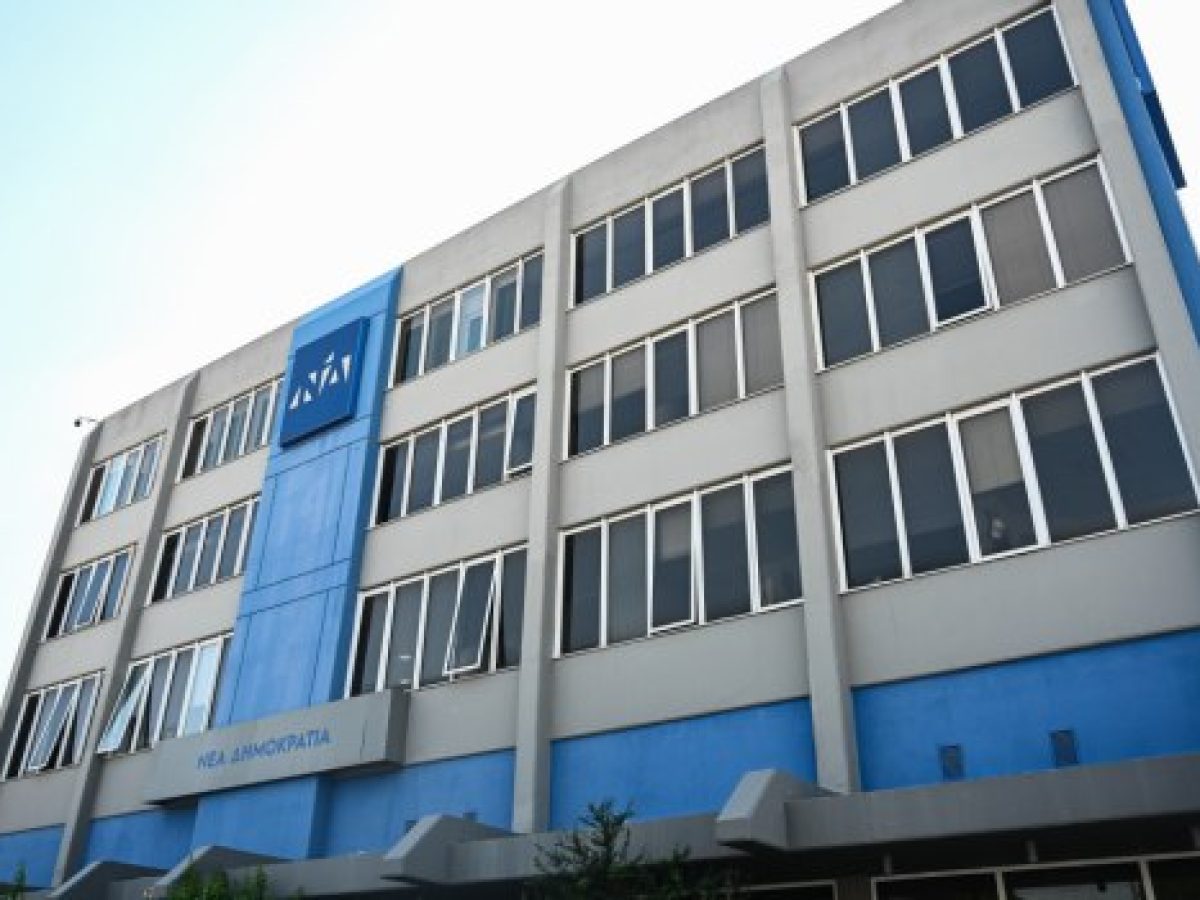 Σε «κλοιό» 14 βουλευτές της ΝΔ