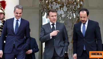 Σήμερα η τριμερής Μακρόν-Μητσοτάκη-Χριστοδουλίδη στην Πάφο: «Ασπίδα» για την Κύπρο και μήνυμα υπεράσπισης του ευρωπαϊκού