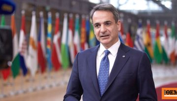 Συναγερμός στην Αθήνα από την παράταση της οικονομικής αβεβαιότητας: Οι ασκήσεις ετοιμότητας και η Σύνοδος Κορυφής