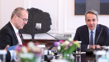 &Sigma;&upsilon;&nu;ά&nu;&tau;&eta;&sigma;&eta; &tau;&omicron;&upsilon; &Kappa;&upsilon;&rho;&iota;ά&kappa;&omicron;&upsilon; &Mu;&eta;&tau;&sigma;&omicron;&tau;ά&kappa;&eta; &mu;&epsilon; &tau;&omicron;&nu; &Pi;&epsilon;&rho;&iota;&phi;&epsilon;&rho;&epsilon;&iota;&alpha;&kappa;ό &Delta;&iota;&epsilon;&upsilon;&theta;&upsilon;&nu;&tau;ή &Epsilon;&upsilon;&rho;ώ&pi;&eta;&sigmaf; &tau;&omicron;&upsilon; &Pi;.O.Y.