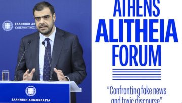 Συνέδριο Μησοτάκη-Μαρινάκη για fake news σκεπάζει την αλήθεια
