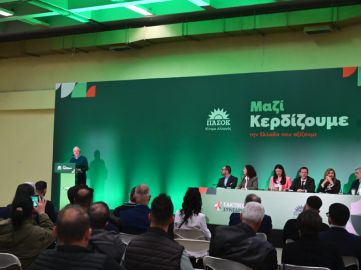 &Sigma;&upsilon;&nu;έ&delta;&rho;&iota;&omicron; &Pi;&Alpha;&Sigma;&Omicron;&Kappa;: &Epsilon;&gamma;&kappa;&rho;ί&theta;&eta;&kappa;&alpha;&nu; &omicron;&mu;ό&phi;&omega;&nu;&alpha; &eta; &Delta;&iota;&alpha;&kappa;ή&rho;&upsilon;&xi;&eta;, &omicron;&iota; &pi;&omicron;&lambda;&iota;&tau;&iota;&kappa;έ&sigmaf; &theta;έ&sigma;&epsilon;&iota;&sigmaf; &kappa;&alpha;&iota; &tau;&omicron; &Pi;&rho;ό&gamma;&rho;&alpha;&mu;&mu;&alpha;