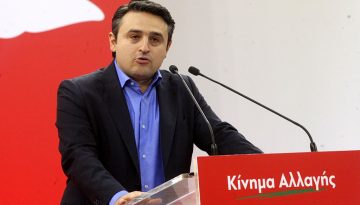 &Sigma;&upsilon;&nu;έ&delta;&rho;&iota;&omicron; &Pi;&Alpha;&Sigma;&Omicron;&Kappa;: &laquo;&Mu;&pi;&lambda;ό&kappa;&omicron;&raquo; &gamma;&iota;&alpha; &Sigma;&alpha;&omicron;&upsilon;&lambda;ί&delta;&eta; &ndash; &Theta;&alpha; &pi;&alpha;&rho;&alpha;&kappa;&omicron;&lambda;&omicron;&upsilon;&theta;ή&sigma;&epsilon;&iota; &omega;&sigmaf; &pi;&alpha;&rho;&alpha;&tau;&eta;&rho;&eta;&tau;ή&sigmaf;