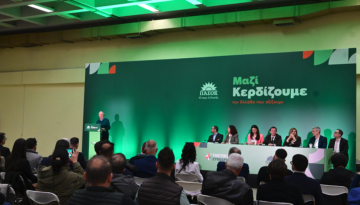 Συνέδριο ΠΑΣΟΚ: Εγκρίθηκαν ομόφωνα η Διακήρυξη, οι πολιτικές θέσεις και το Πρόγραμμα