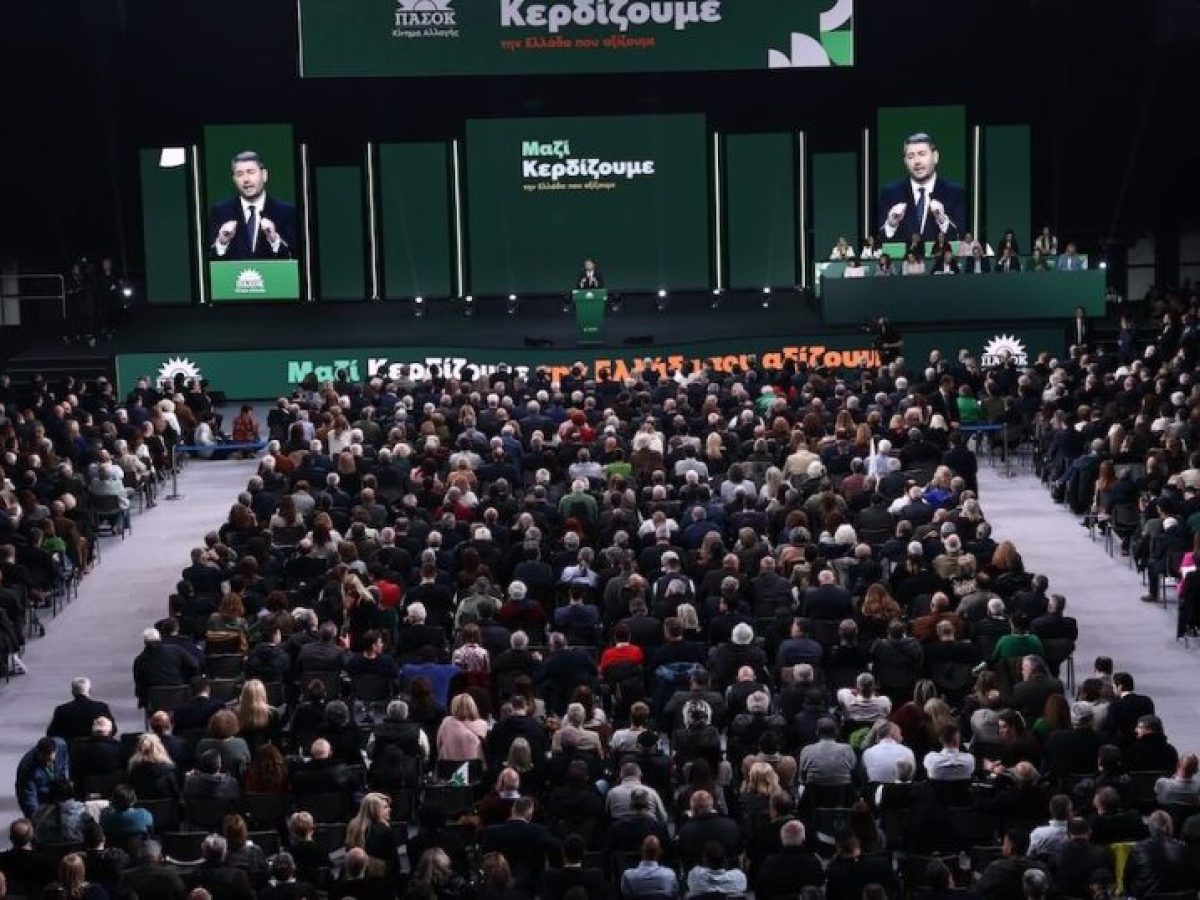 Συνέδριο ΠΑΣΟΚ: Το «όχι» στη ΝΔ, οι ανατροπές στο Καταστατικό και το ραντεβού με την κάλπη