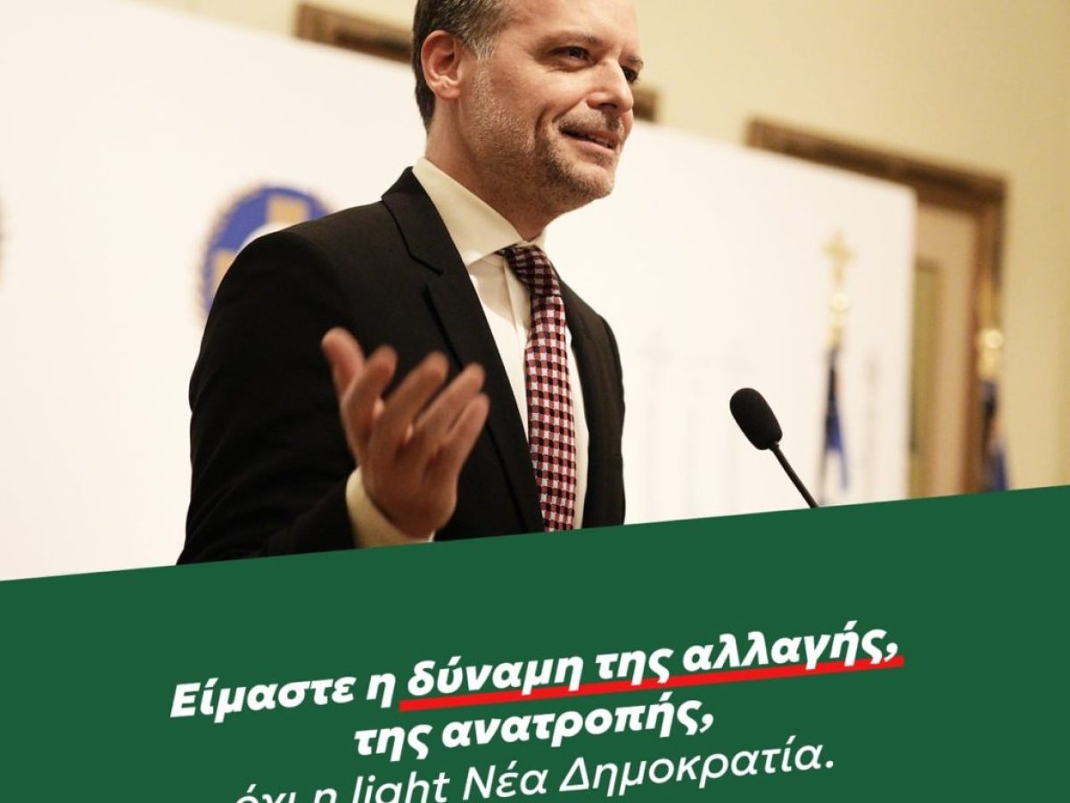 Συνέντευξη κόλαφος του Χάρη Δούκα για τα εσωκομματικά του ΠΑΣΟΚ