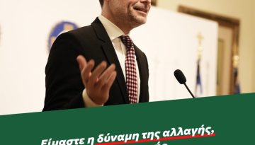 Συνέντευξη κόλαφος του Χάρη Δούκα για τα εσωκομματικά του ΠΑΣΟΚ