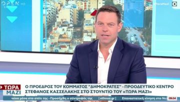 Συνέντευξη του Στεφανου Κασσελακη στο κανάλι OPEN – Τι ανέφερε για την επίθεση στο Ιράν