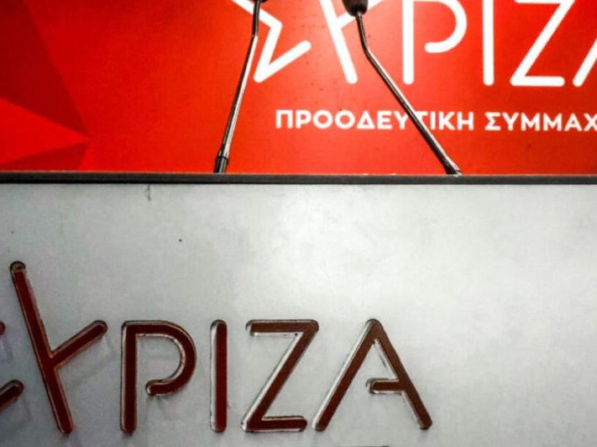 ΣΥΡIZA: Ο κ. Μητσοτάκης με την αφωνία του ουσιαστικά αποδέχεται την καταφυγή στο δίκαιο το ισχυρού