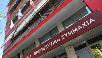 &Sigma;&Upsilon;&Rho;&Iota;&Zeta;&Alpha;: &Alpha;&upsilon;&tau;ό &tau;&omicron; &kappa;&tau;ί&rho;&iota;&omicron; &pi;&omicron;&iota;&omicron;&sigmaf; (&delta;&epsilon;&nu;) &theta;&alpha; &tau;&omicron; &pi;ά&rho;&epsilon;&iota;;