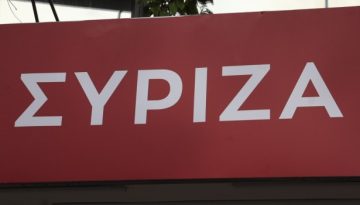 &Sigma;&Upsilon;&Rho;&Iota;&Zeta;&Alpha;: &Omicron;&iota; &epsilon;&pi;ό&mu;&epsilon;&nu;&epsilon;&sigmaf; &kappa;&iota;&nu;ή&sigma;&epsilon;&iota;&sigmaf; &gamma;&iota;&alpha; &tau;&omicron; &sigma;&kappa;ά&nu;&delta;&alpha;&lambda;&omicron; &tau;&omega;&nu; &upsilon;&pi;&omicron;&kappa;&lambda;&omicron;&pi;ώ&nu;