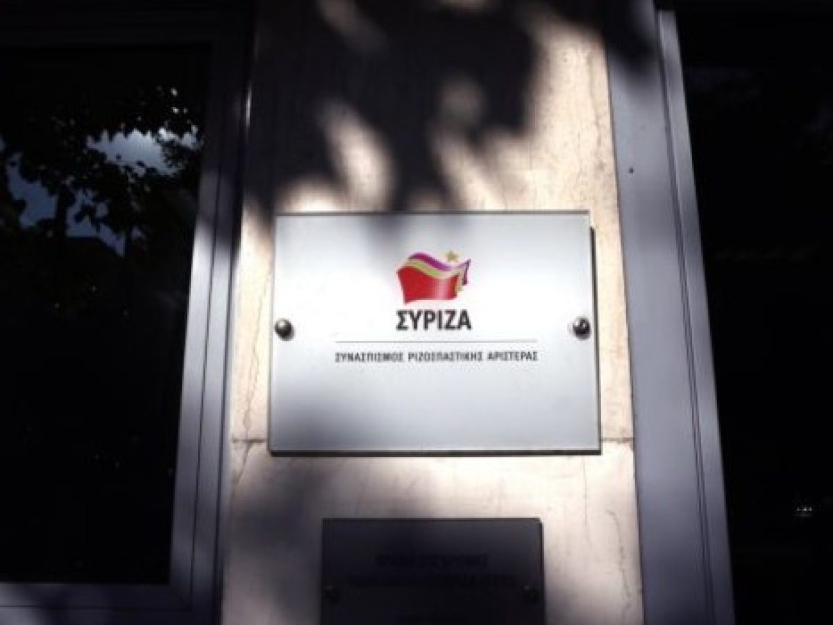 &Sigma;&Upsilon;&Rho;&Iota;&Zeta;&Alpha;: &Eta; &zeta;&eta;&mu;&iota;ά &sigma;&tau;&eta;&nu; &omicron;&iota;&kappa;&omicron;&nu;&omicron;&mu;ί&alpha; &mu;&epsilon;&gamma;&alpha;&lambda;ώ&nu;&epsilon;&iota; &kappa;&alpha;&iota; &eta; &kappa;&upsilon;&beta;έ&rho;&nu;&eta;&sigma;&eta; &alpha;&pi;&omicron;&upsilon;&sigma;&iota;ά&zeta;&epsilon;&iota;