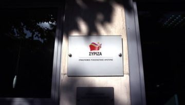 &Sigma;&Upsilon;&Rho;&Iota;&Zeta;&Alpha;: &Eta; &zeta;&eta;&mu;&iota;ά &sigma;&tau;&eta;&nu; &omicron;&iota;&kappa;&omicron;&nu;&omicron;&mu;ί&alpha; &mu;&epsilon;&gamma;&alpha;&lambda;ώ&nu;&epsilon;&iota; &kappa;&alpha;&iota; &eta; &kappa;&upsilon;&beta;έ&rho;&nu;&eta;&sigma;&eta; &alpha;&pi;&omicron;&upsilon;&sigma;&iota;ά&zeta;&epsilon;&iota;