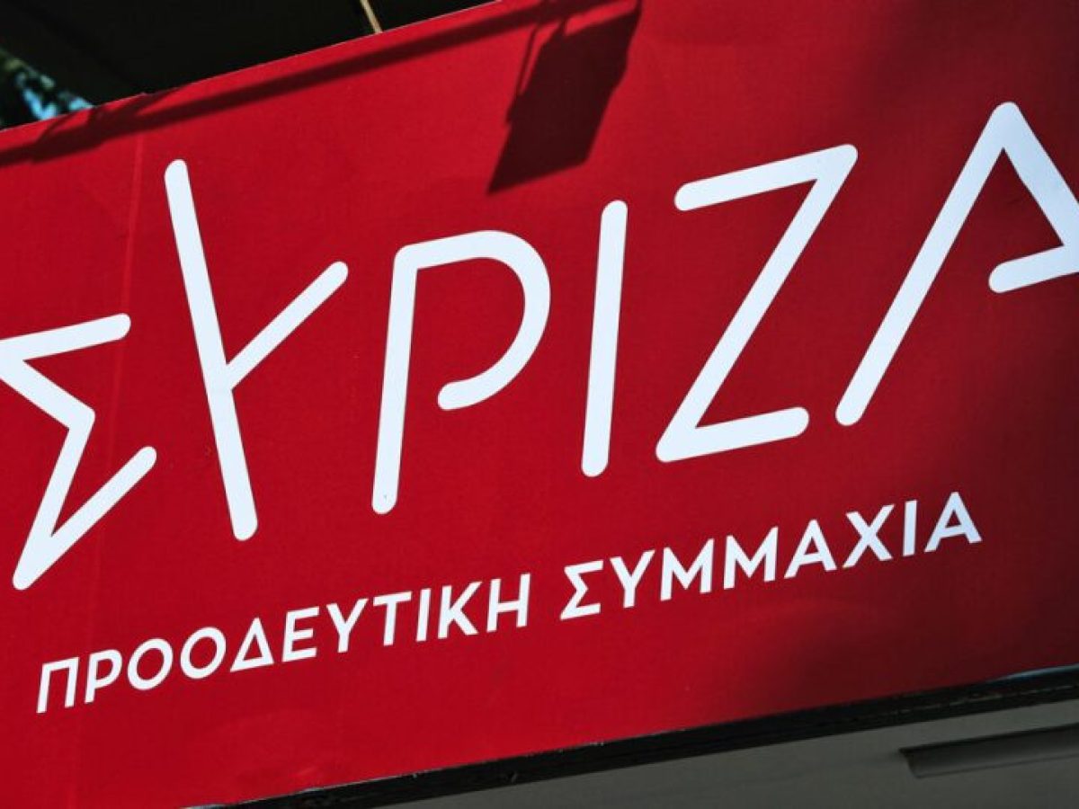 ΣΥΡΙΖΑ: Ένας – δύο- πολλοί ΟΠΕΚΕΠΕ σύμφωνα με την ευρωπαϊκή εισαγγελία