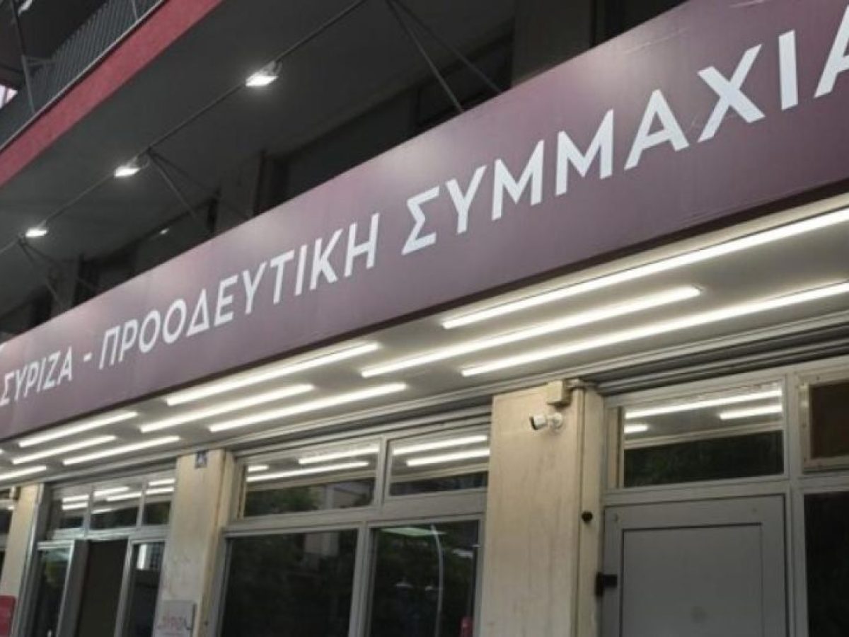 ΣΥΡΙΖΑ: Αίτημα για ονομαστική ψηφοφορία στο νομοσχέδιο του υπουργείου Υποδομών και Μεταφορών