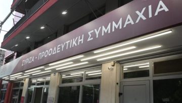 ΣΥΡΙΖΑ: Αίτημα για ονομαστική ψηφοφορία στο νομοσχέδιο του υπουργείου Υποδομών και Μεταφορών