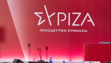 ΣΥΡΙΖΑ: «Οι δηλώσεις Δένδια για κατάρριψη ιρανικών πυραύλων από ελληνικά Patriot συνιστά ωμή παραδοχή της εμπλοκής μας στ