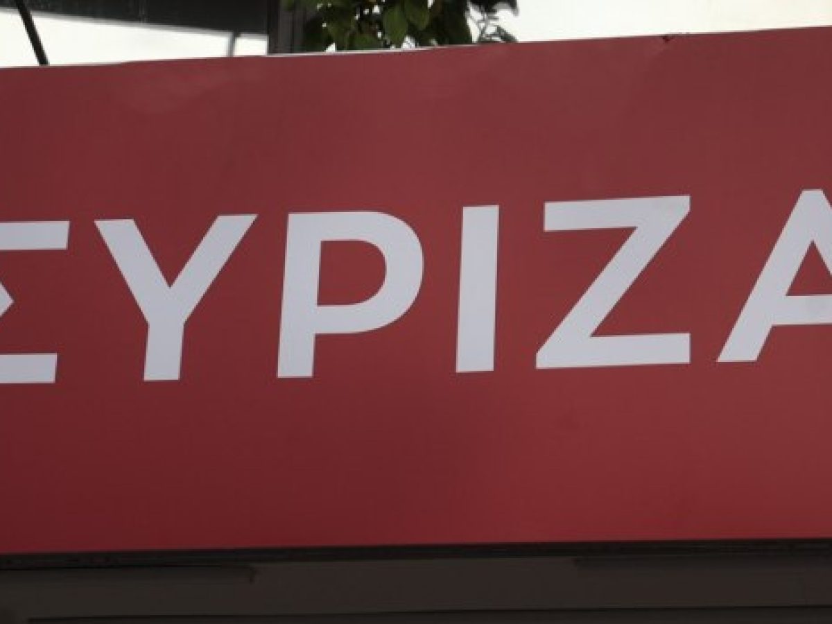 ΣΥΡΙΖΑ: Οι επόμενες κινήσεις για το σκάνδαλο των υποκλοπών