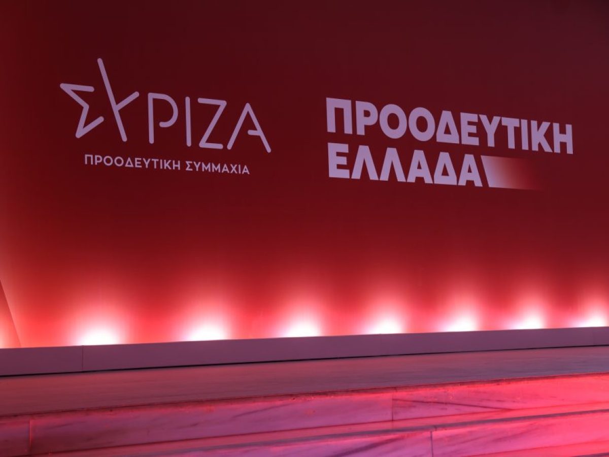 ΣΥΡΙΖΑ-ΠΣ για καταδίκη ΧΑ σε β’ βαθμό: «Είναι νίκη του δημοκρατικού κόσμου» – «Ποτέ δεν ήταν αθώοι» τονίζει ο Αρβανίτης