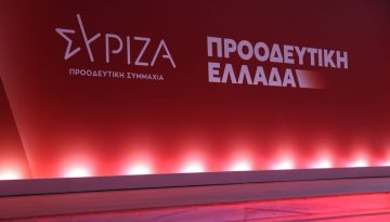 ΣΥΡΙΖΑ-ΠΣ για καταδίκη ΧΑ σε β’ βαθμό: «Είναι νίκη του δημοκρατικού κόσμου» – «Ποτέ δεν ήταν αθώοι» τονίζει ο Αρβανίτης