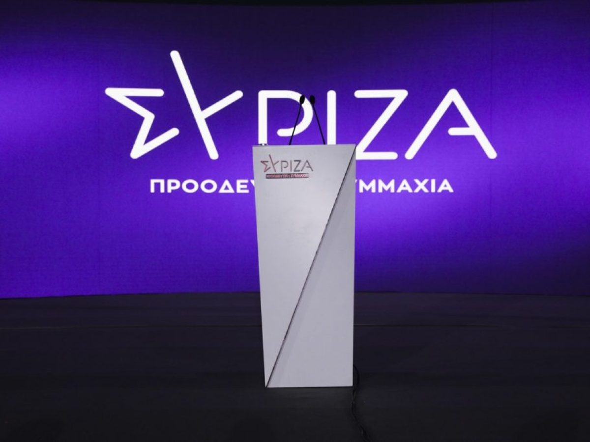 ΣΥΡΙΖΑ-ΠΣ: «Ιστορική ημέρα η αμετάκλητη καταδίκη της Χρυσής Αυγής – Νίκη της Δημοκρατίας»