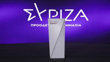 ΣΥΡΙΖΑ-ΠΣ: «Ιστορική ημέρα η αμετάκλητη καταδίκη της Χρυσής Αυγής – Νίκη της Δημοκρατίας»