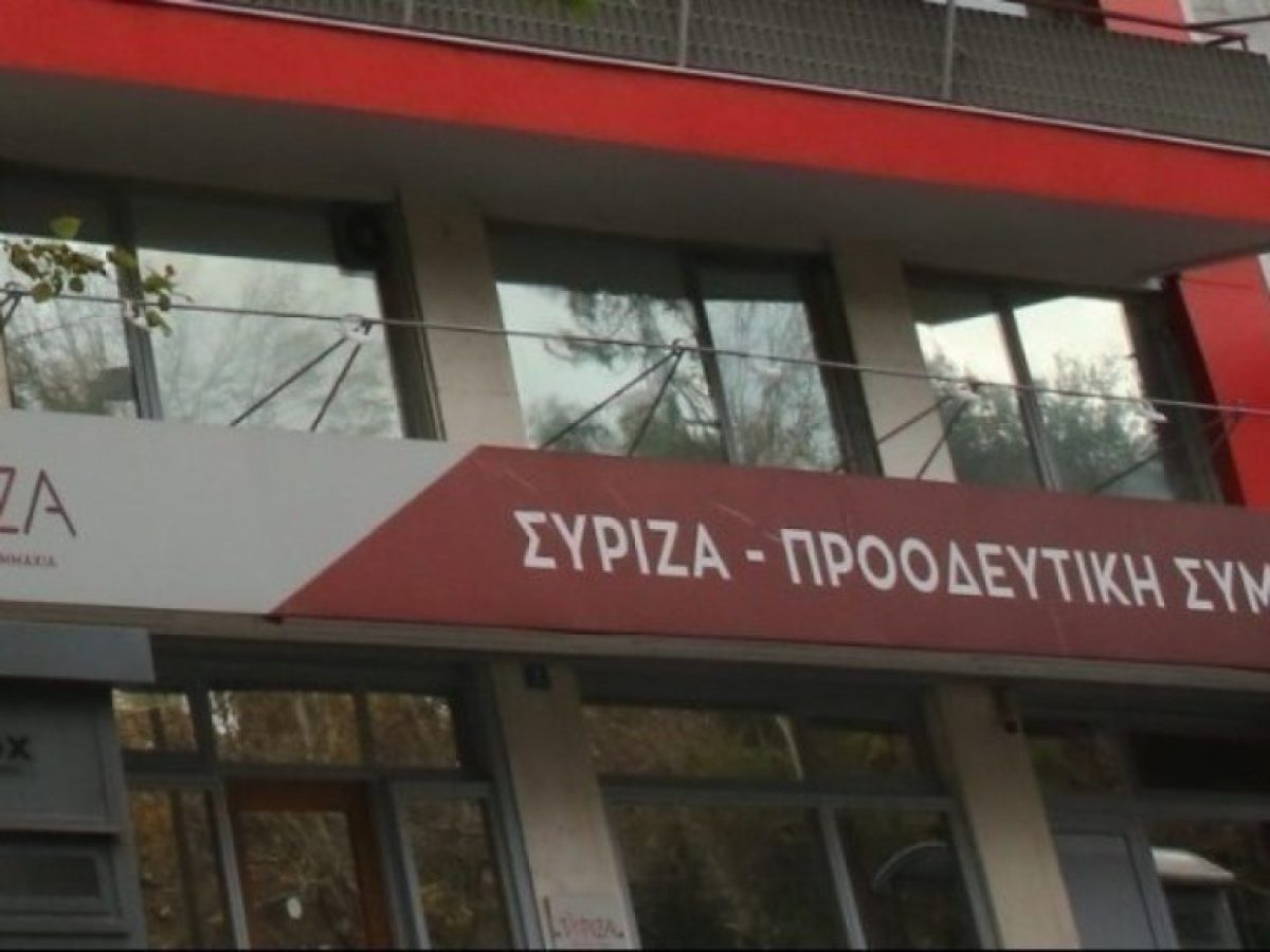 ΣΥΡΙΖΑ: Τα κυβερνητικά μέτρα επιδοτούν την ακρίβεια αντί να την αντιμετωπίζουν
