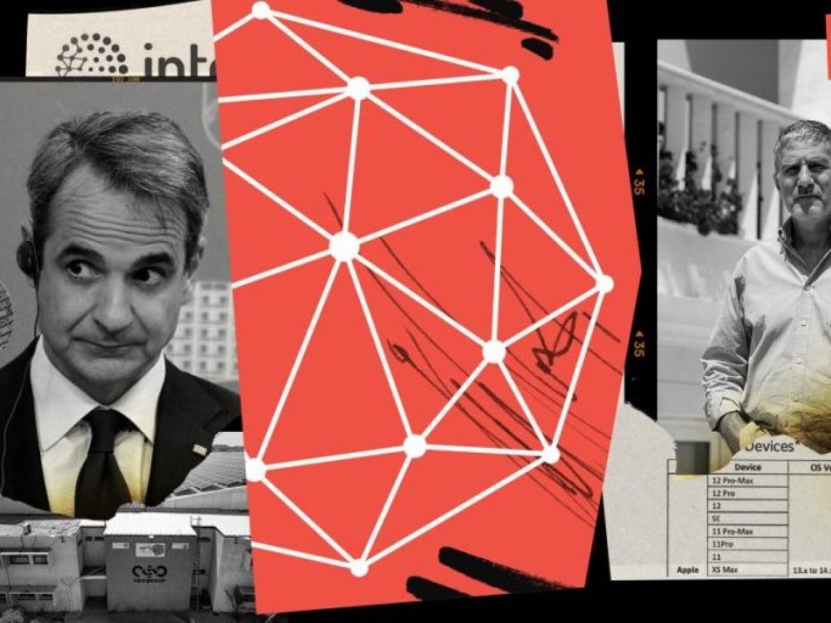 Σκάνδαλο υποκλοπών: Δείχνουν μέγαρο Μαξίμου – ΕΥΠ