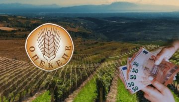 ΣΚΑΝΔΑΛΟ ΟΠΕΚΕΠΕ: 14 βουλευτές της ΝΔ «στον κλοιό» της Ευρωπαϊκής Εισαγγελίας